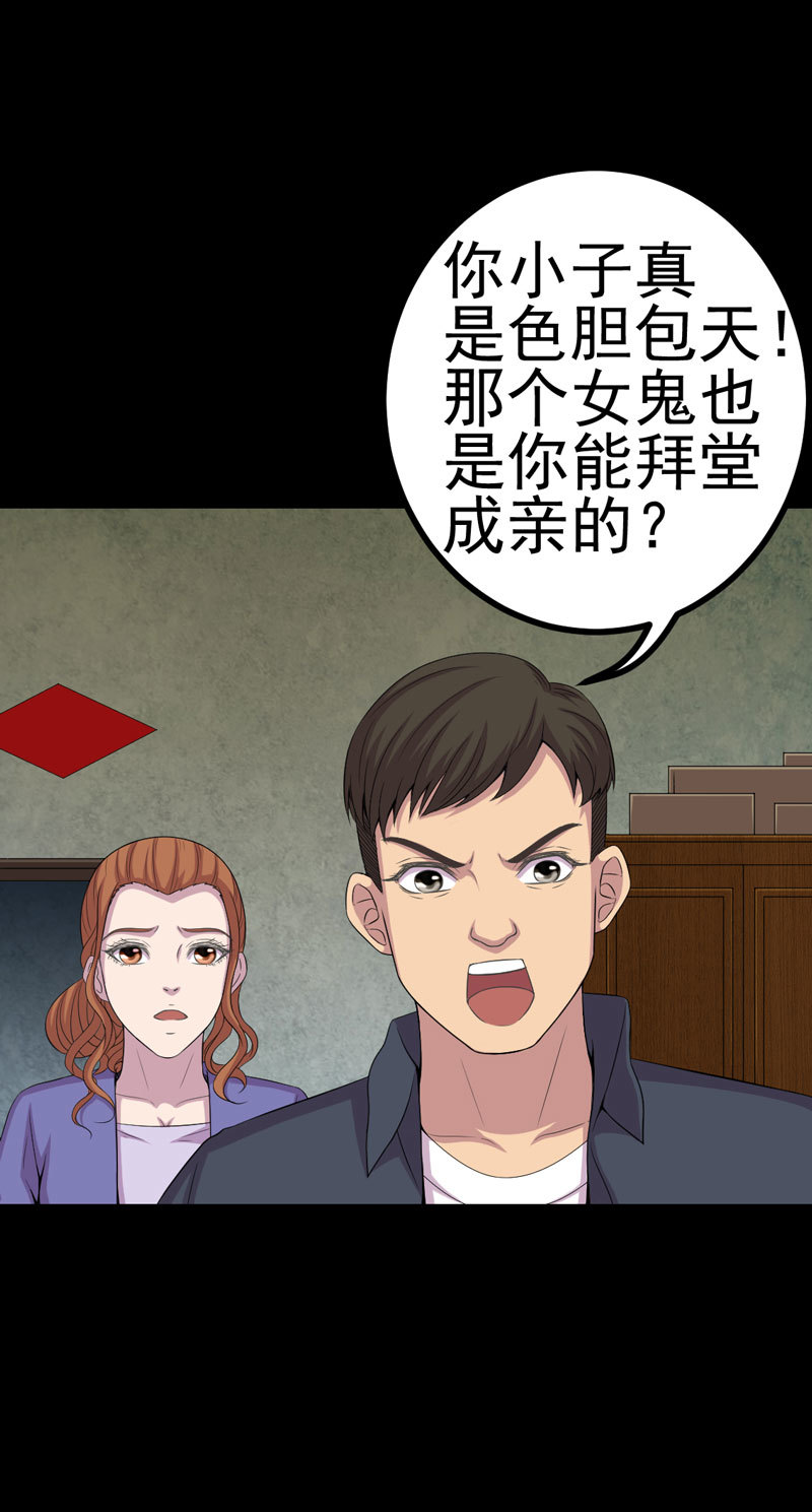 第4章：血红的包裹16