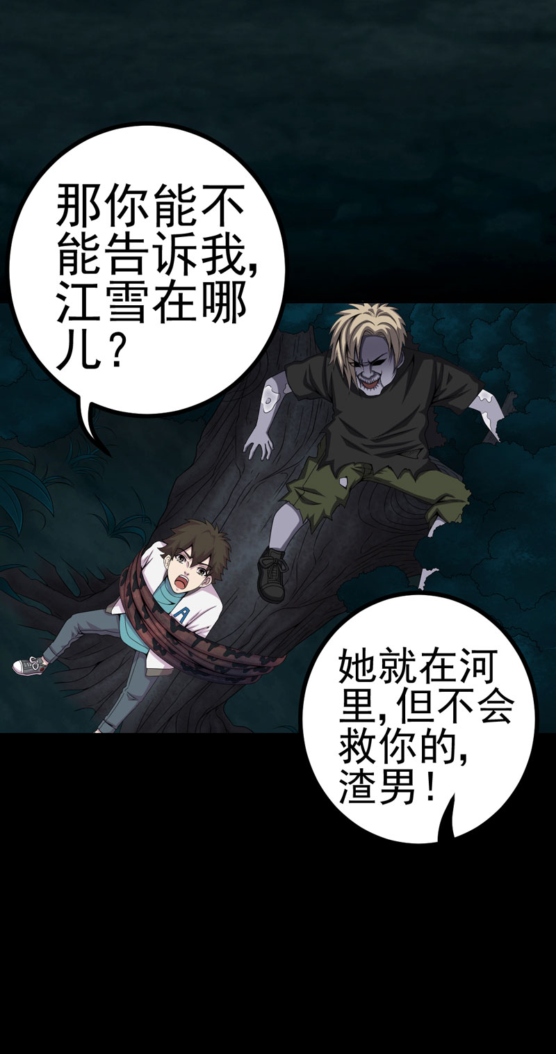 第22章：断发绝情5