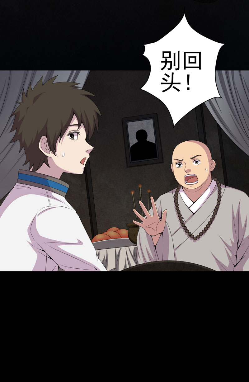 第19章：黑猫凶夜21