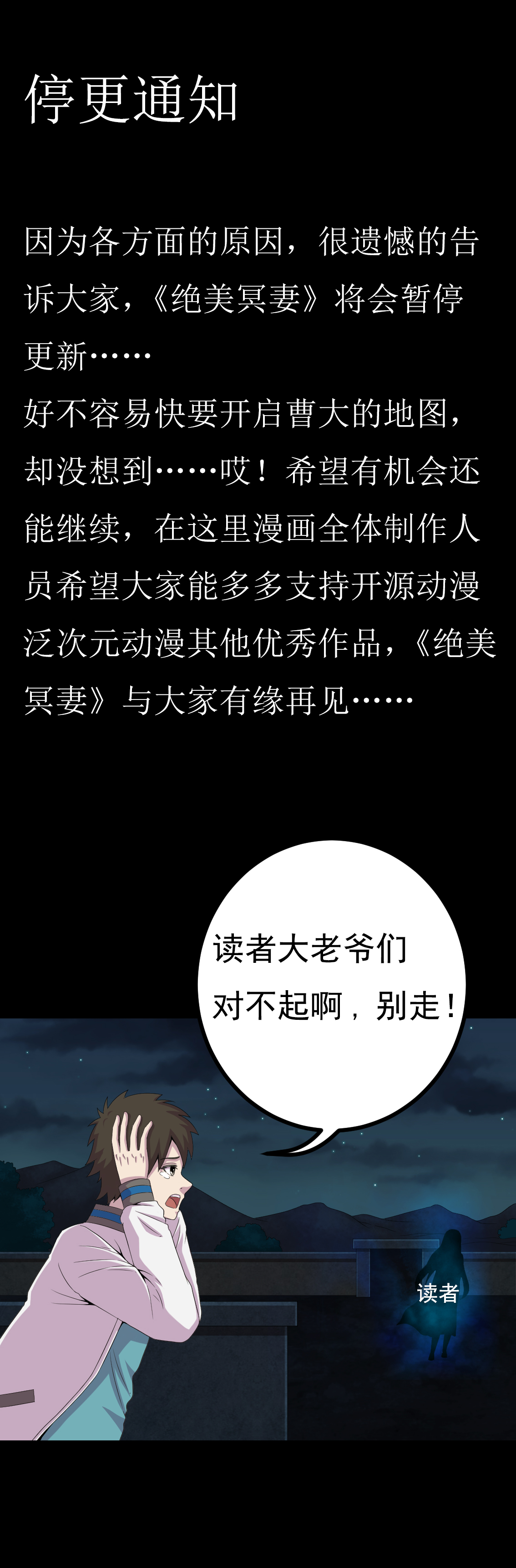 第23章：逃不掉26