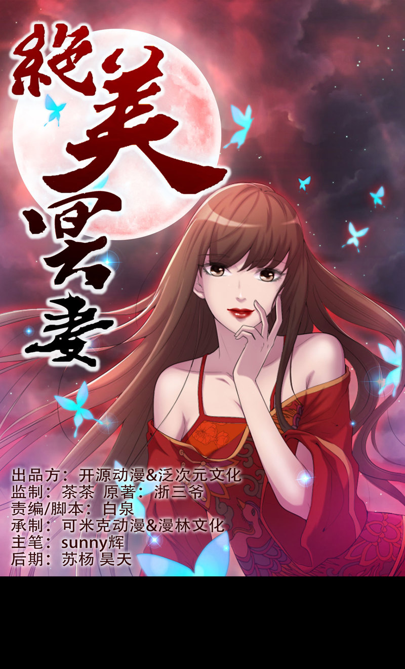 第4章：血红的包裹0