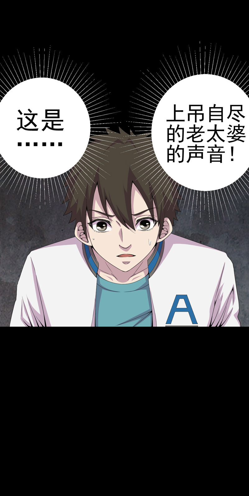 第20章：送老太10