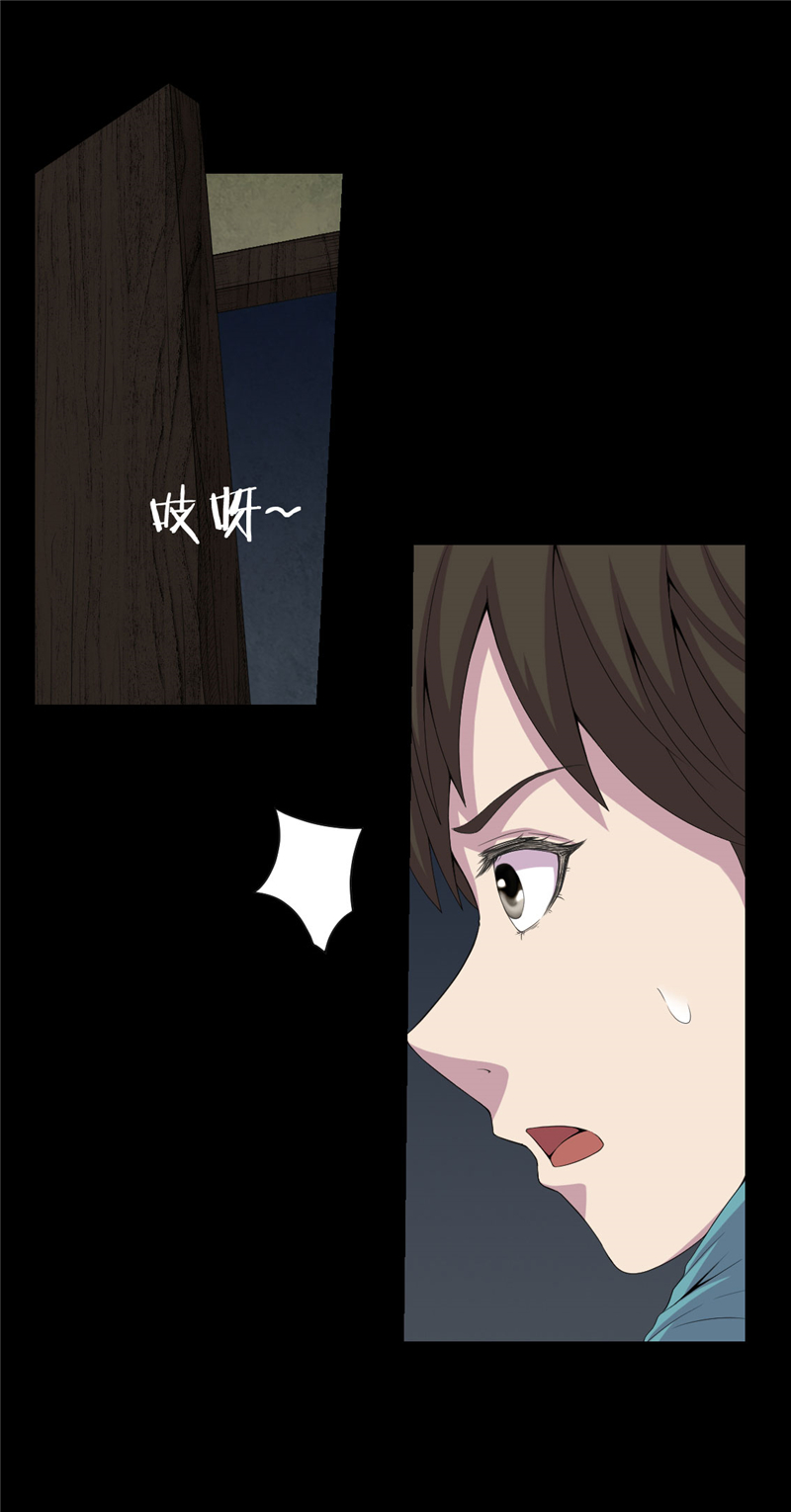 第7章：床底的新娘5