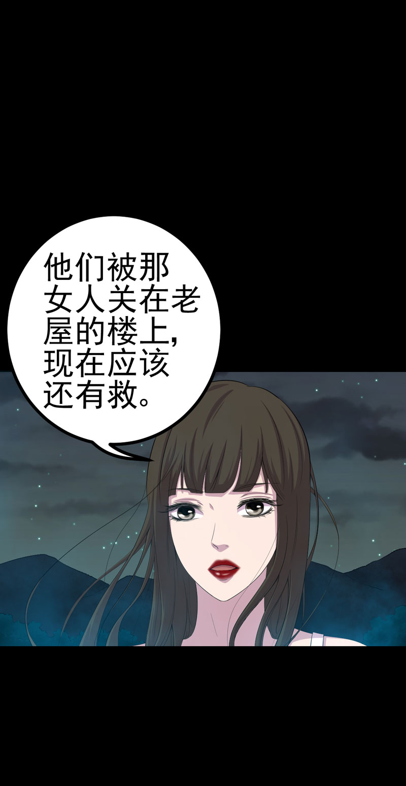 第14章：解救之法7