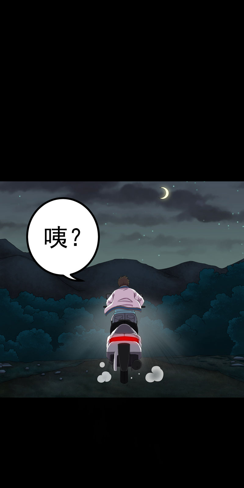 第21章：又见小树林21