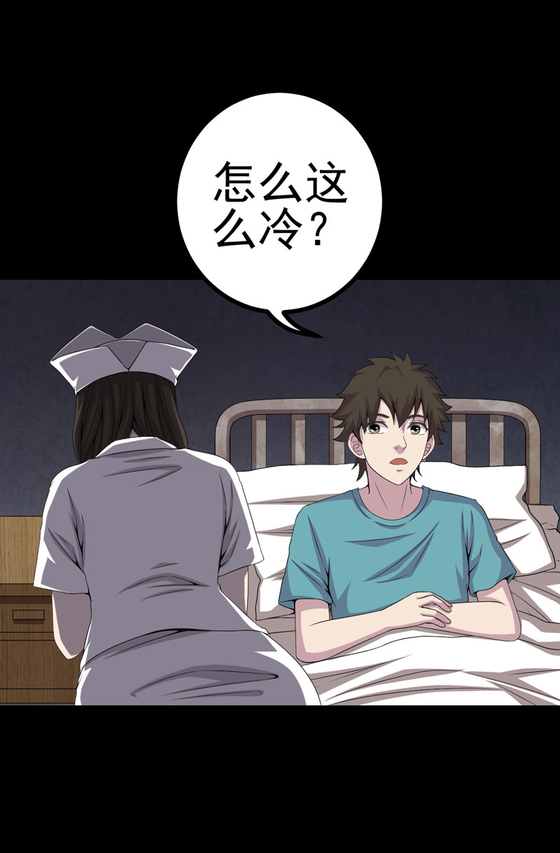 第23章：逃不掉24