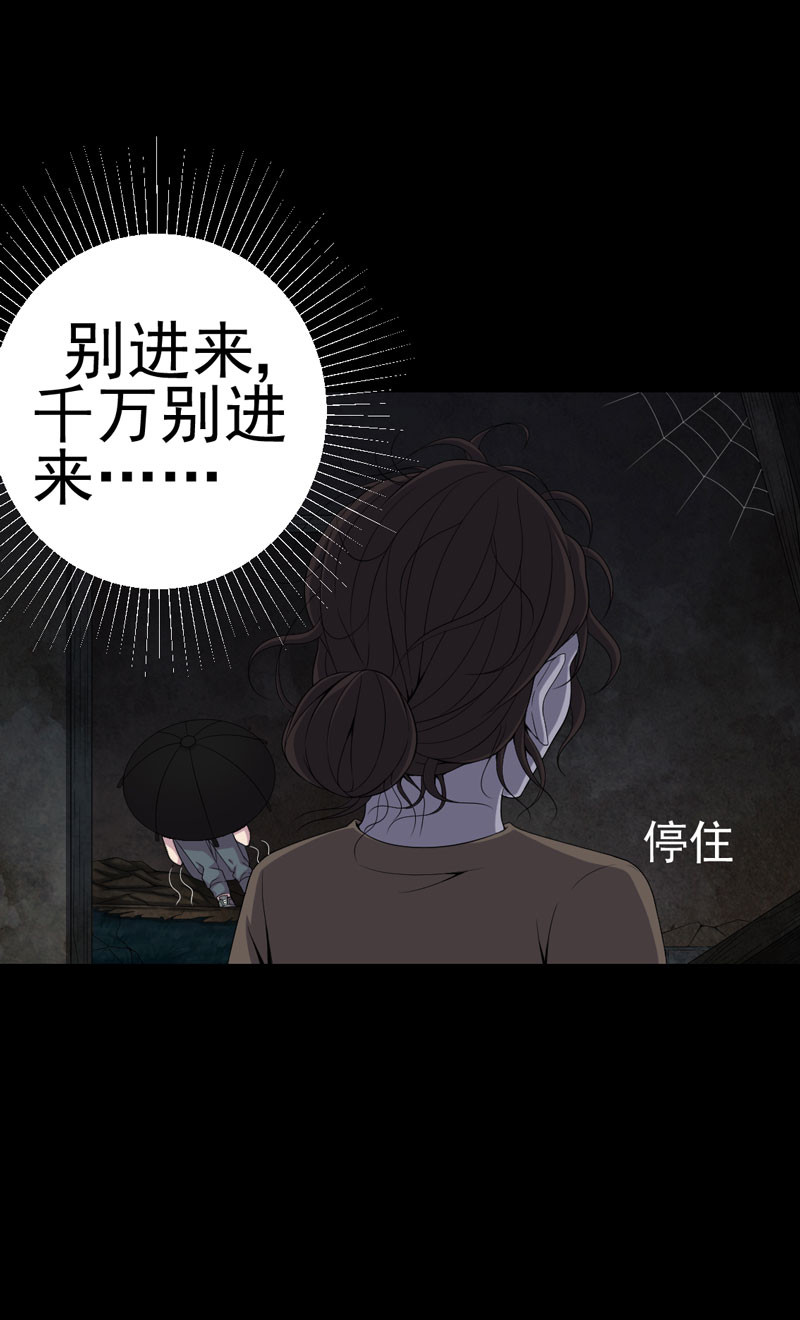 第10章：第三天13