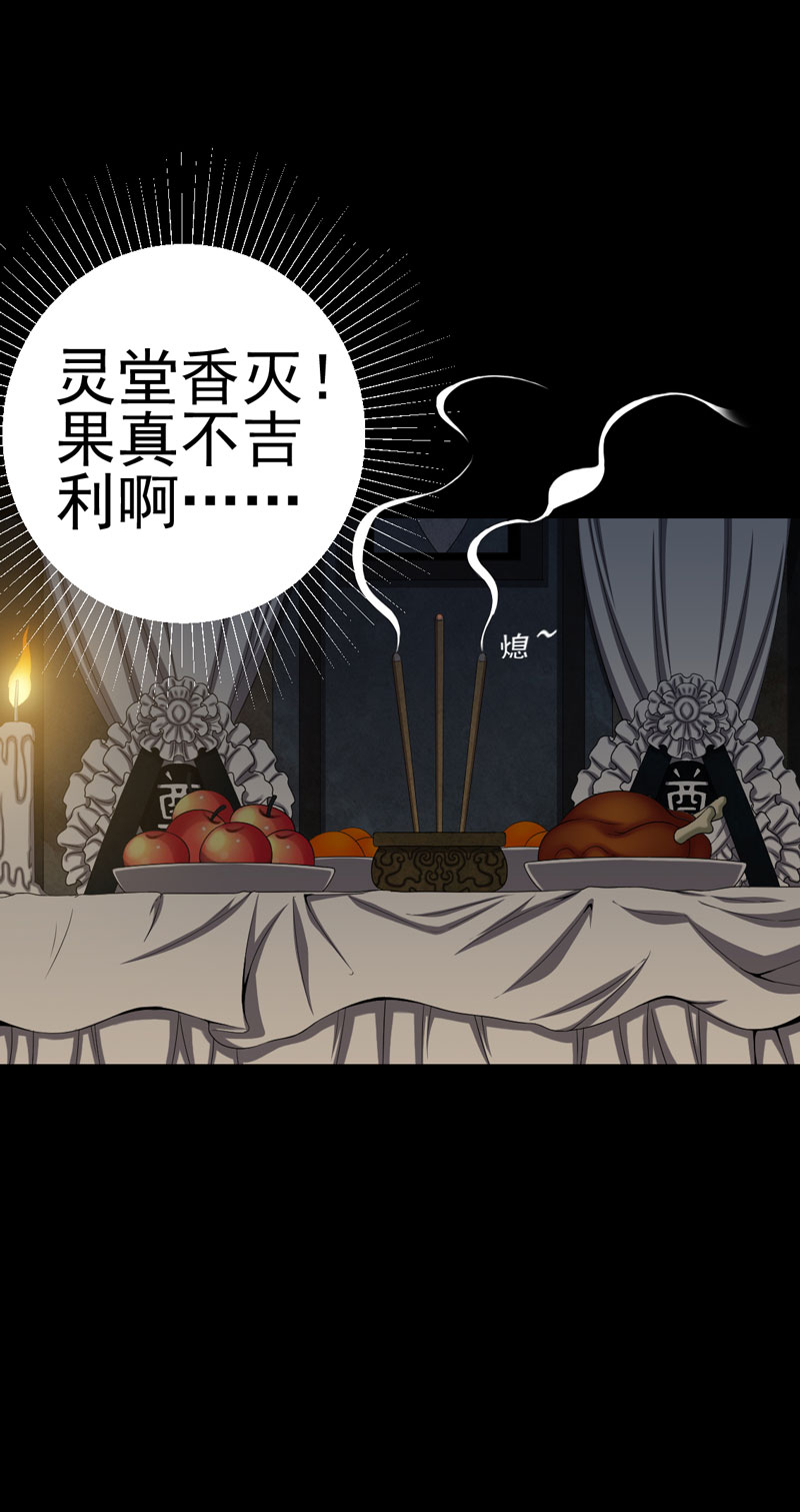 第17章：我要去找她26