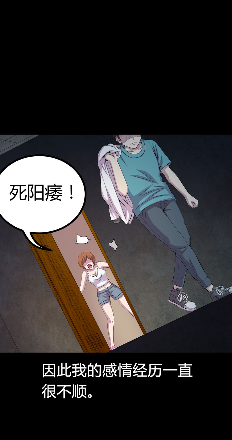 第1章：后山的美女姐姐15