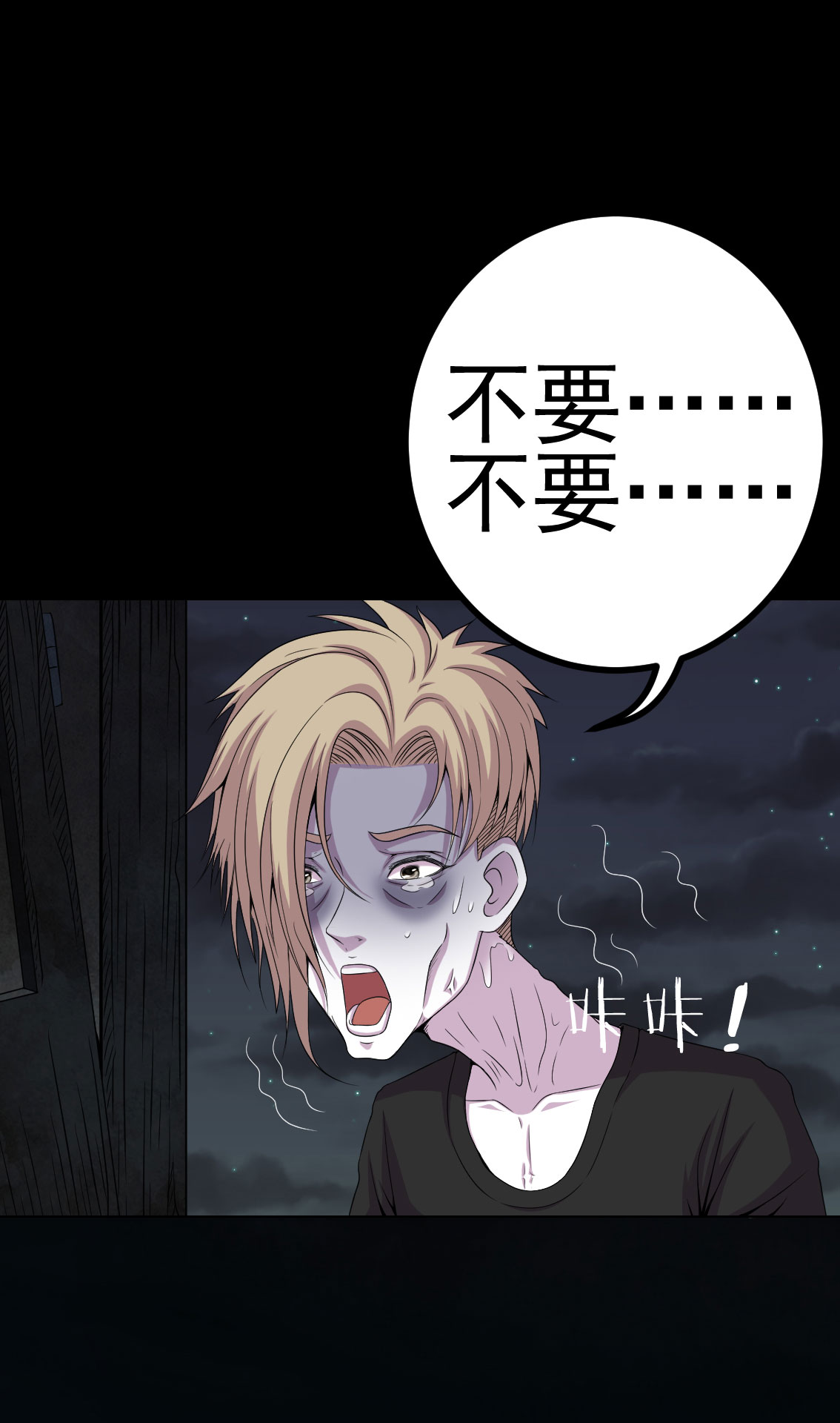 第10章：第三天22