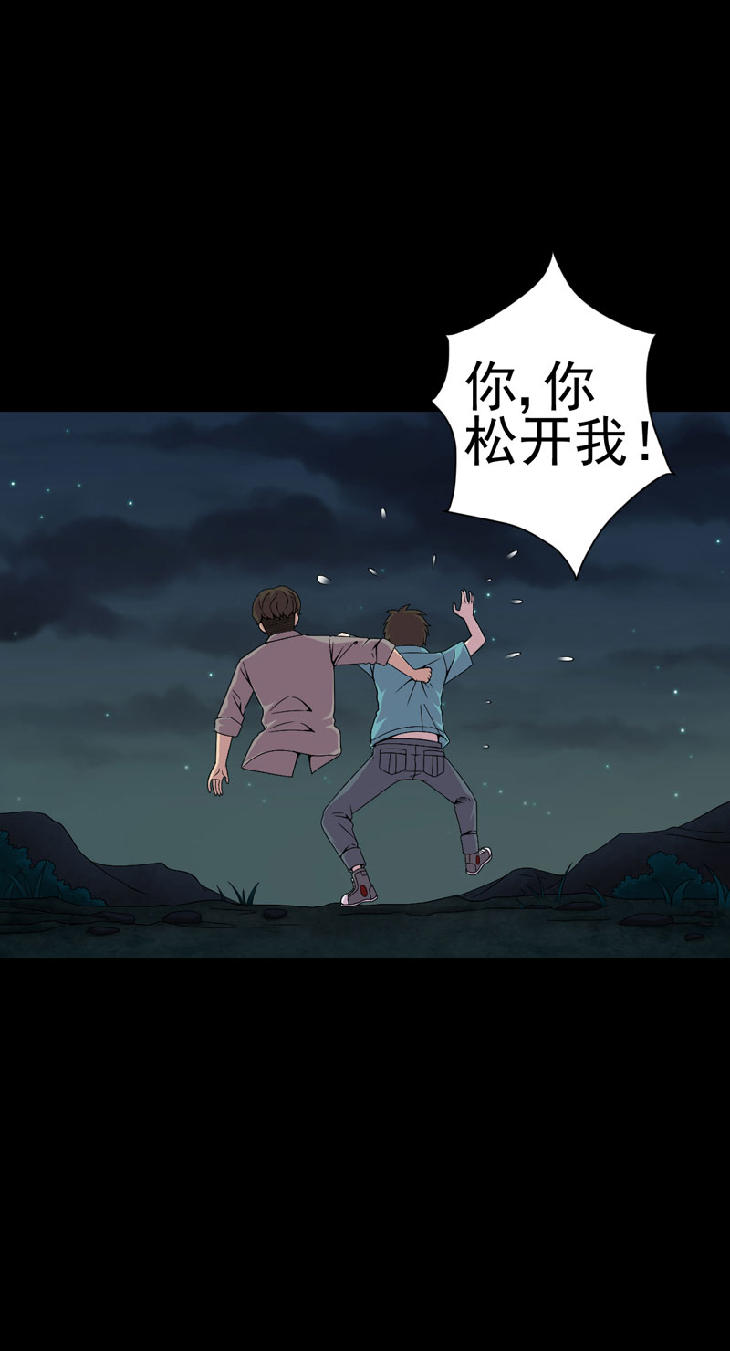 第12章：夫君，我护着你5