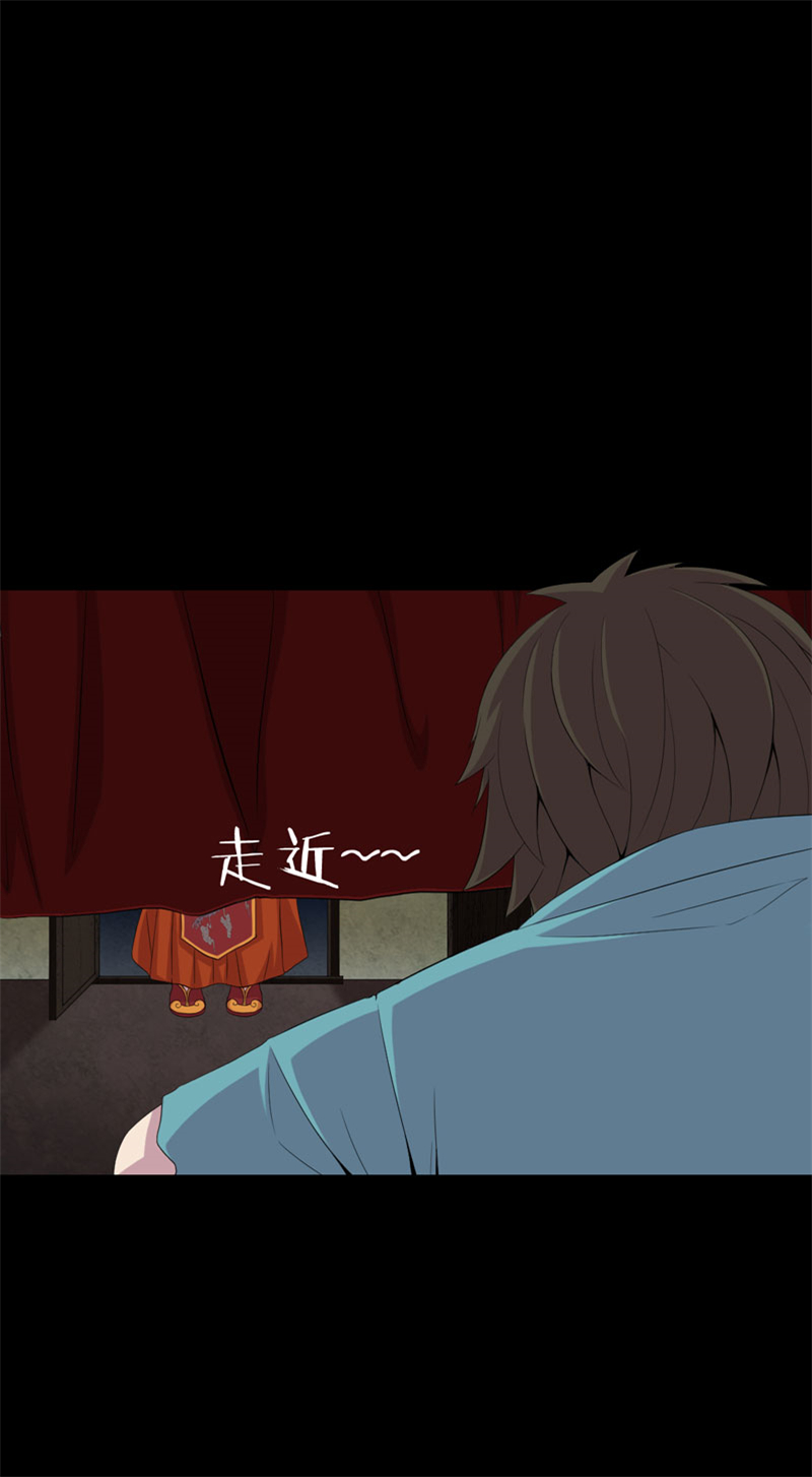 第7章：床底的新娘6