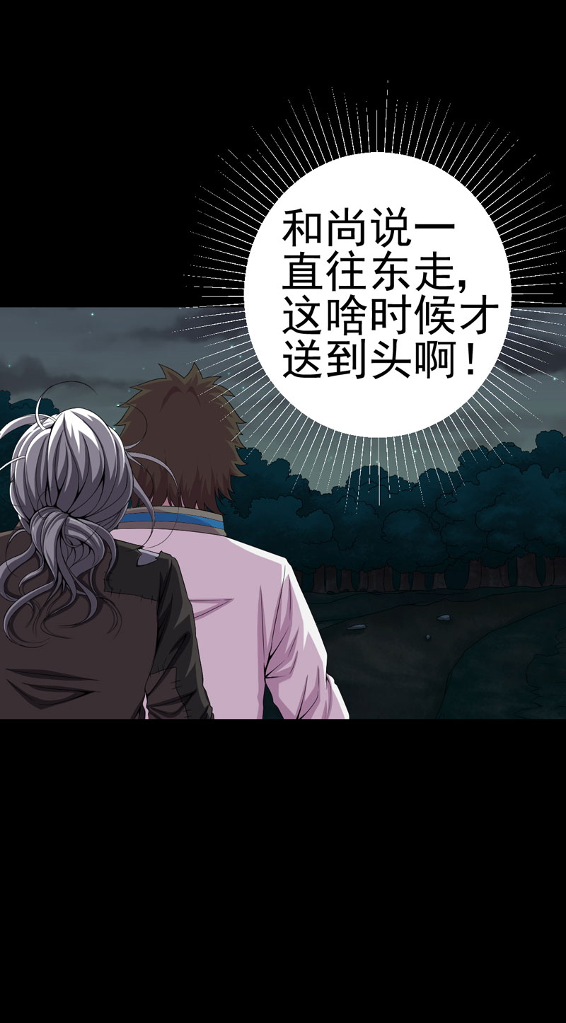 第21章：又见小树林14