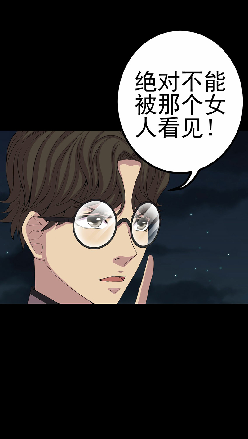 第6章：公鸡老公25