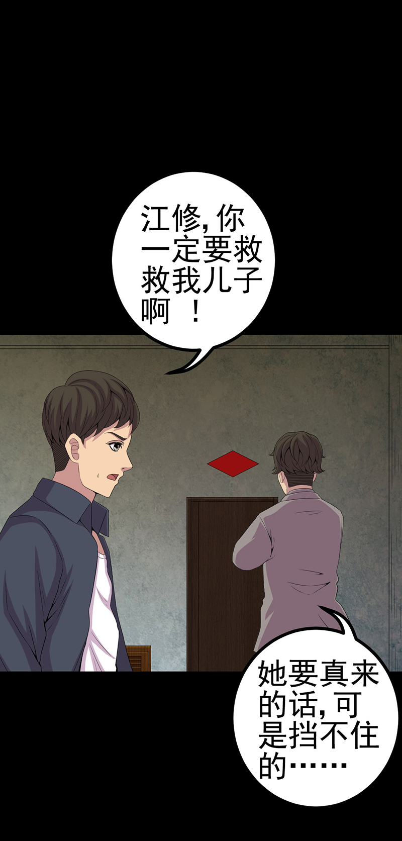 第5章：饶屋三圈1