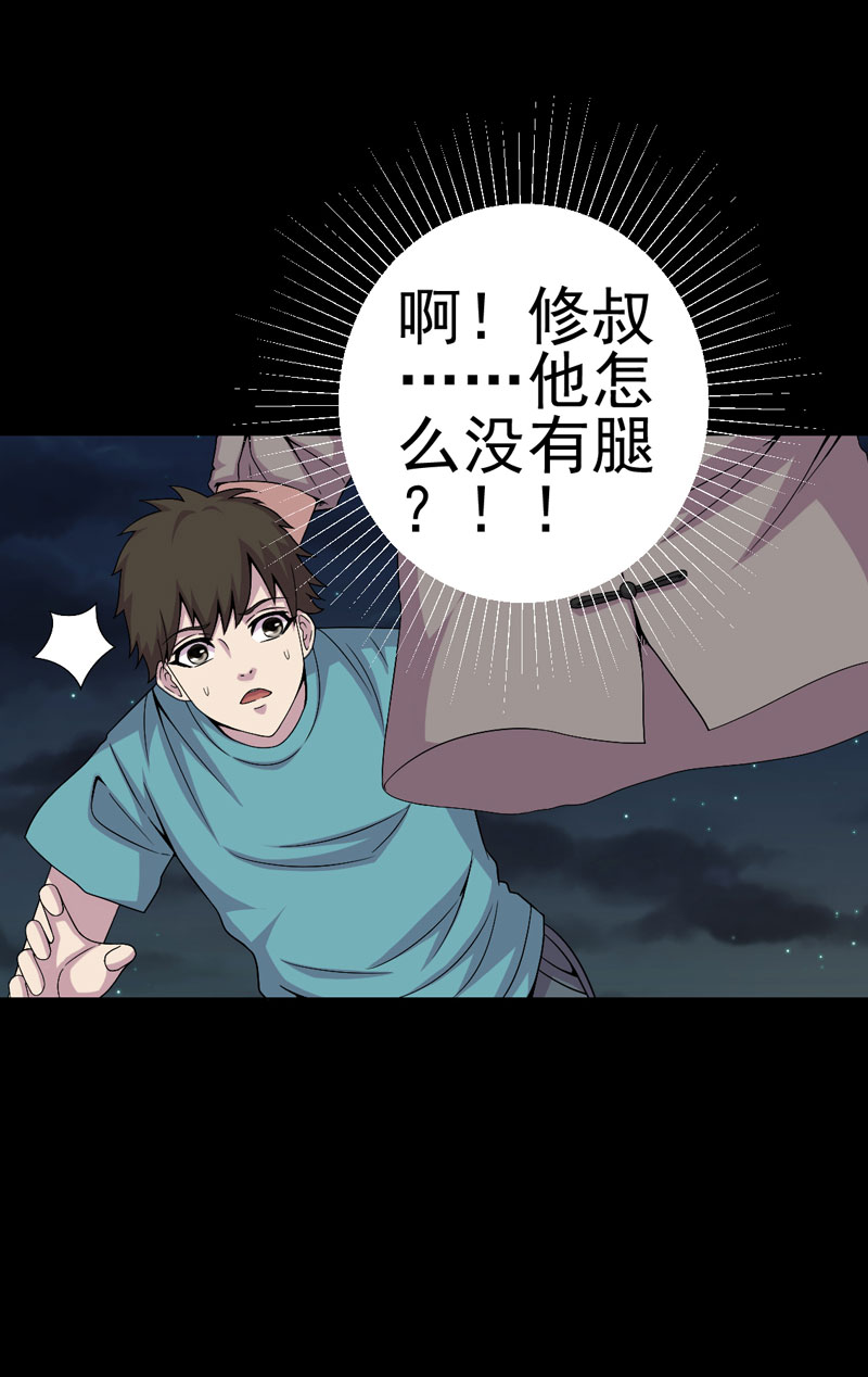 第12章：夫君，我护着你4