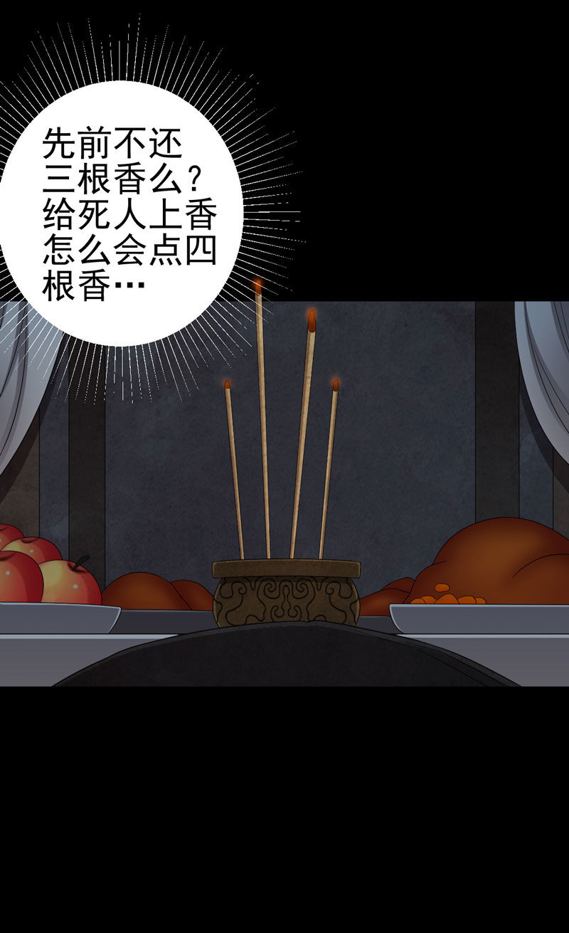 第18章：镜中无人13