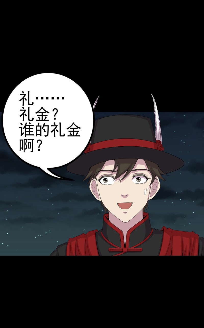 第6章：公鸡老公18