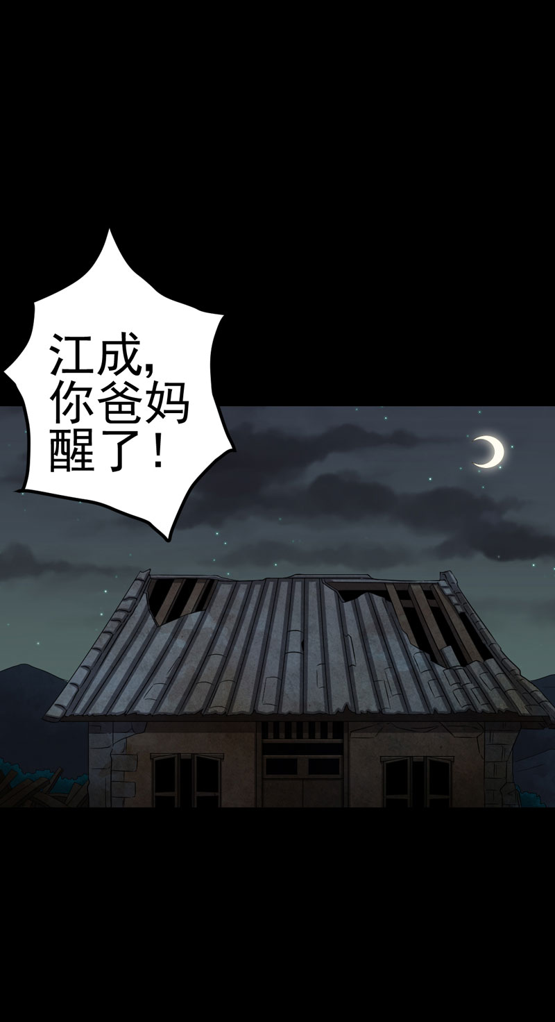 第17章：我要去找她6