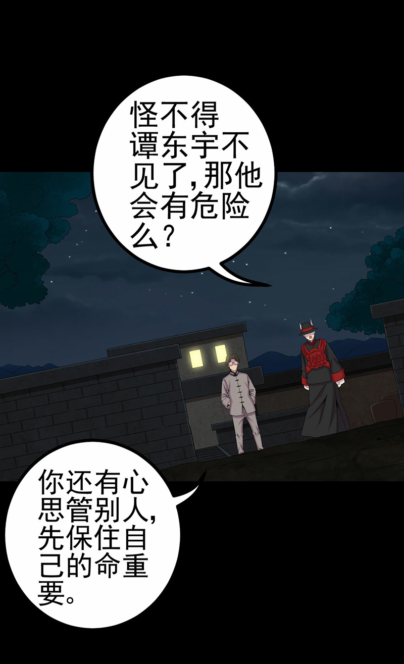 第6章：公鸡老公22