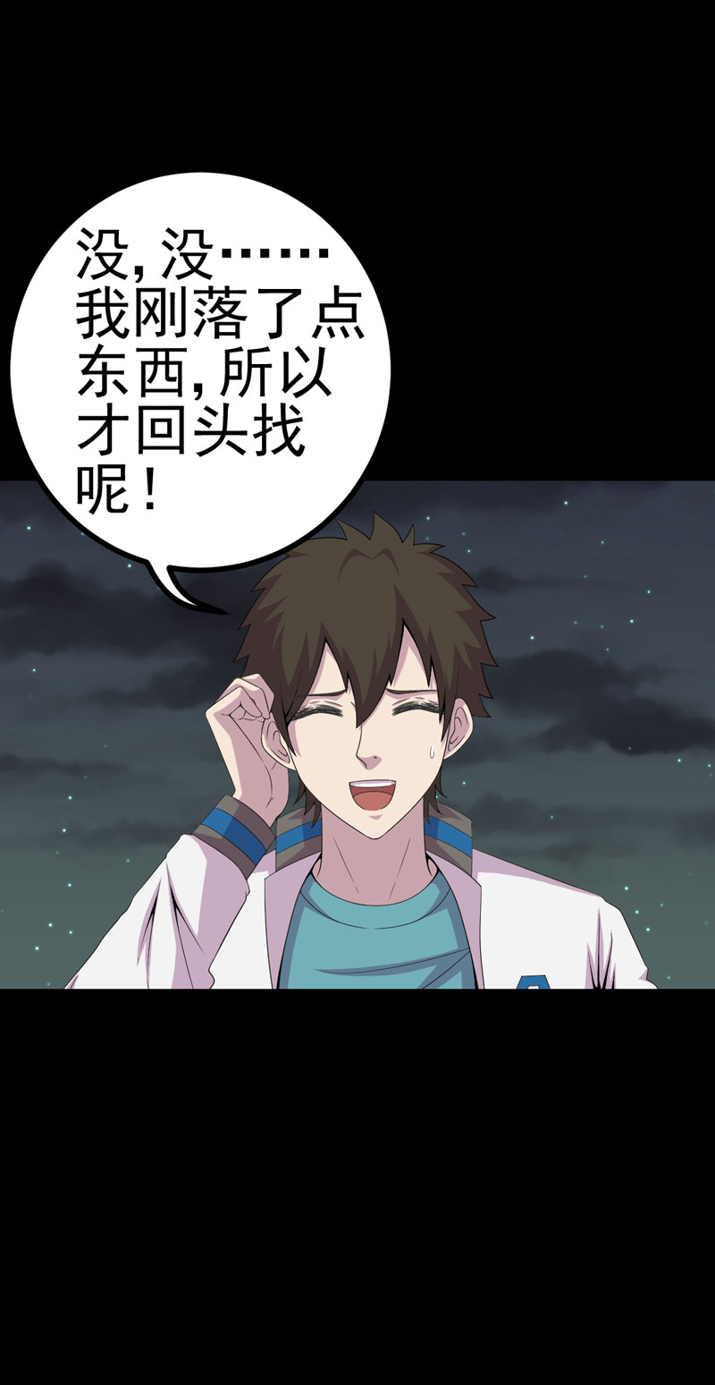 第18章：镜中无人9