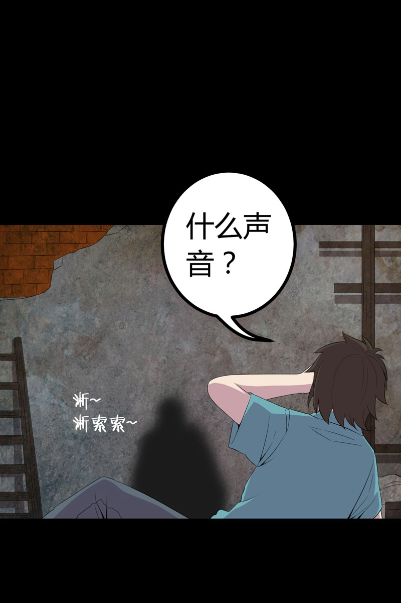 第2章：新房祛晦18