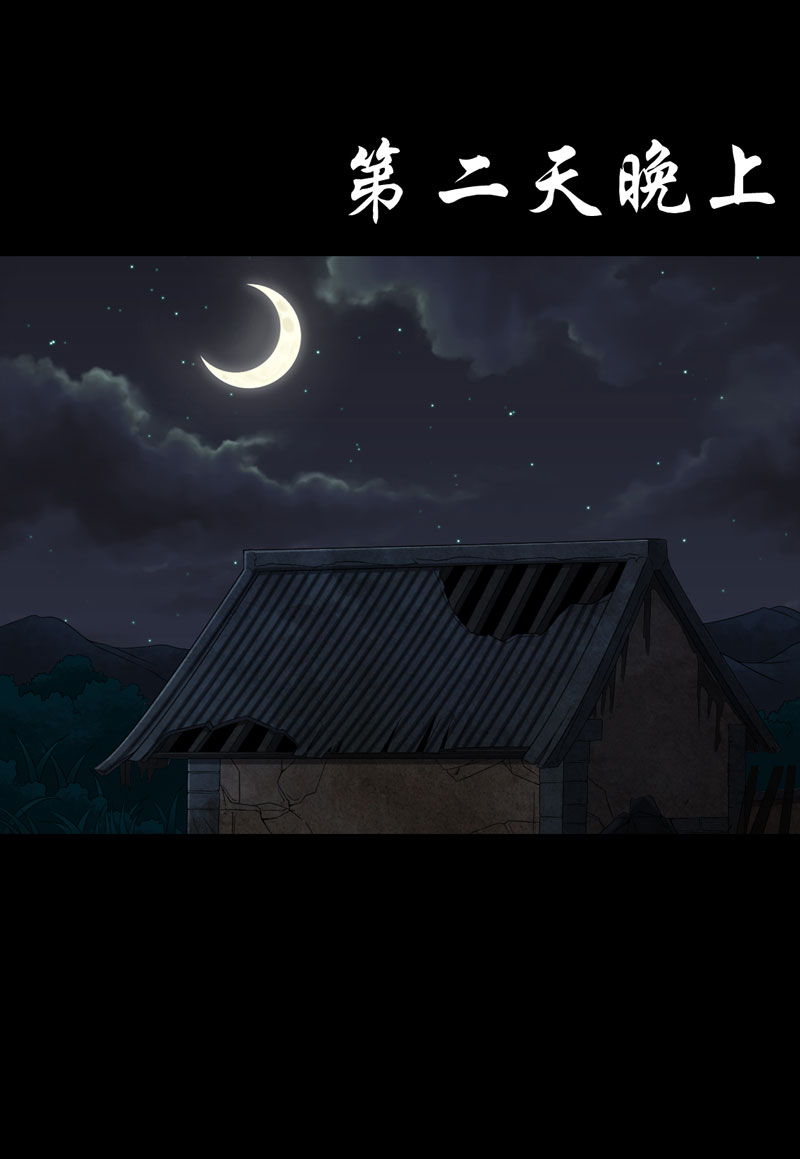 第10章：第三天9