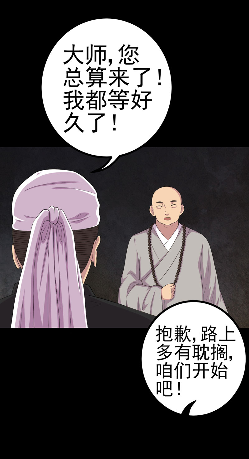 第18章：镜中无人16