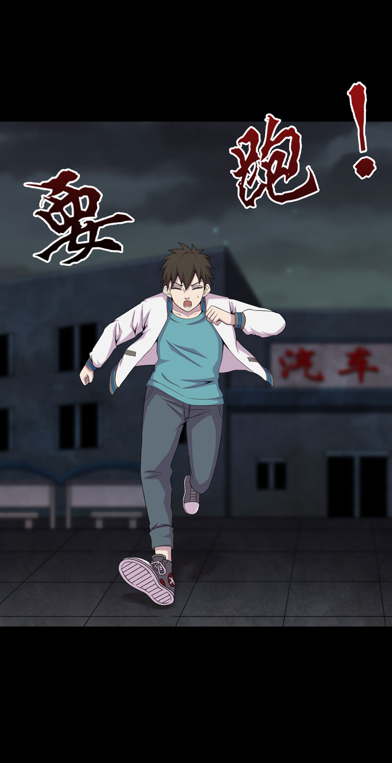 第18章：镜中无人6