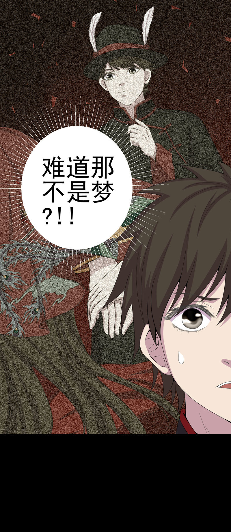 第4章：血红的包裹12