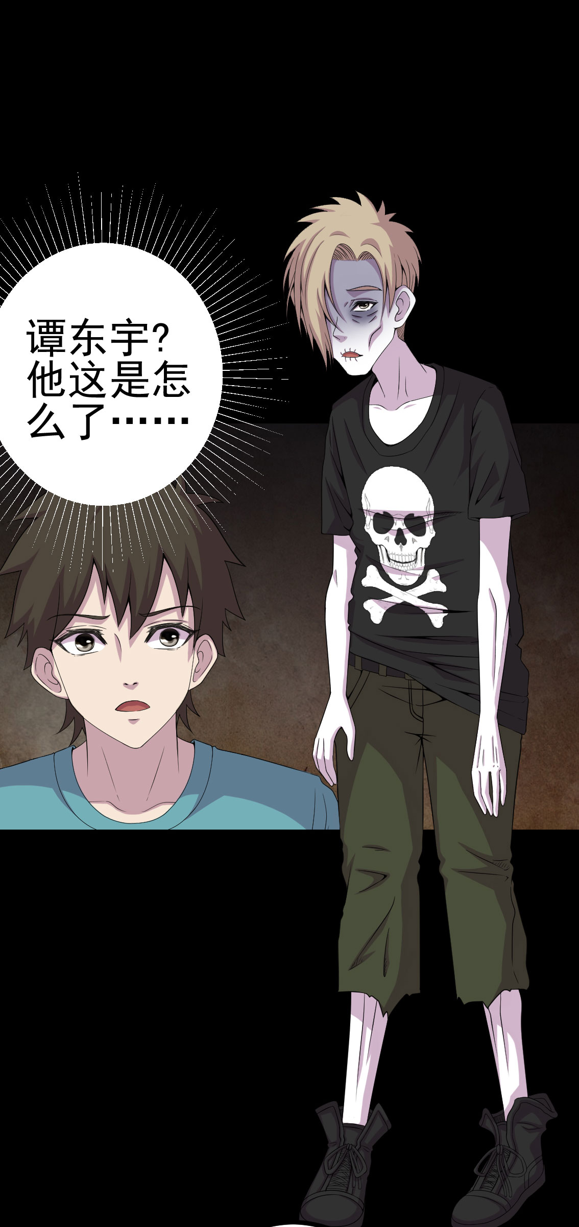 第10章：第三天1