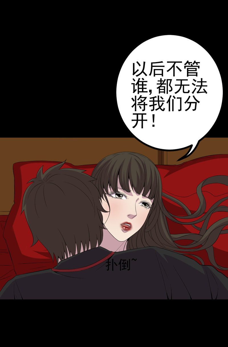 第4章：血红的包裹4