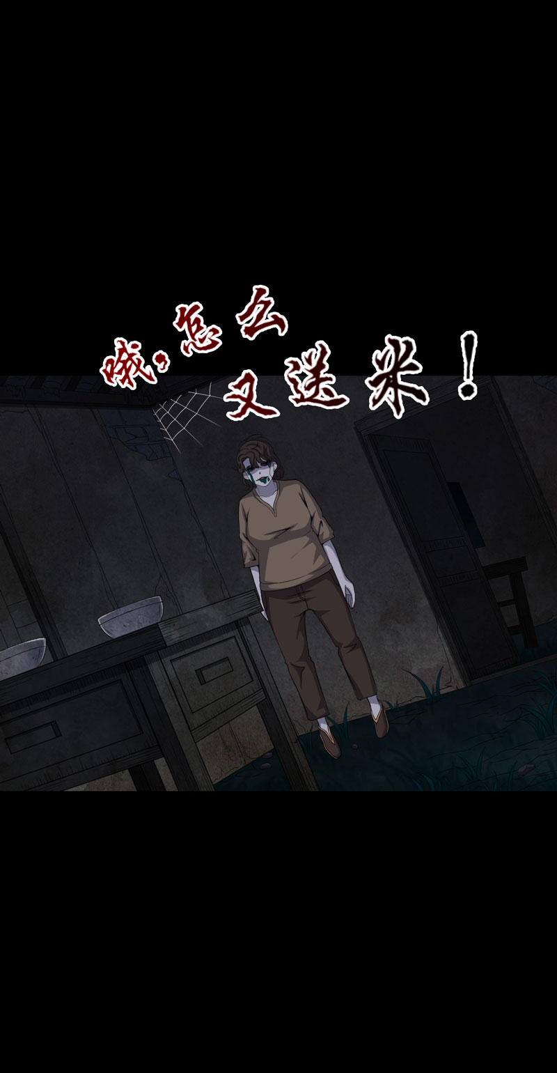 第10章：第三天16
