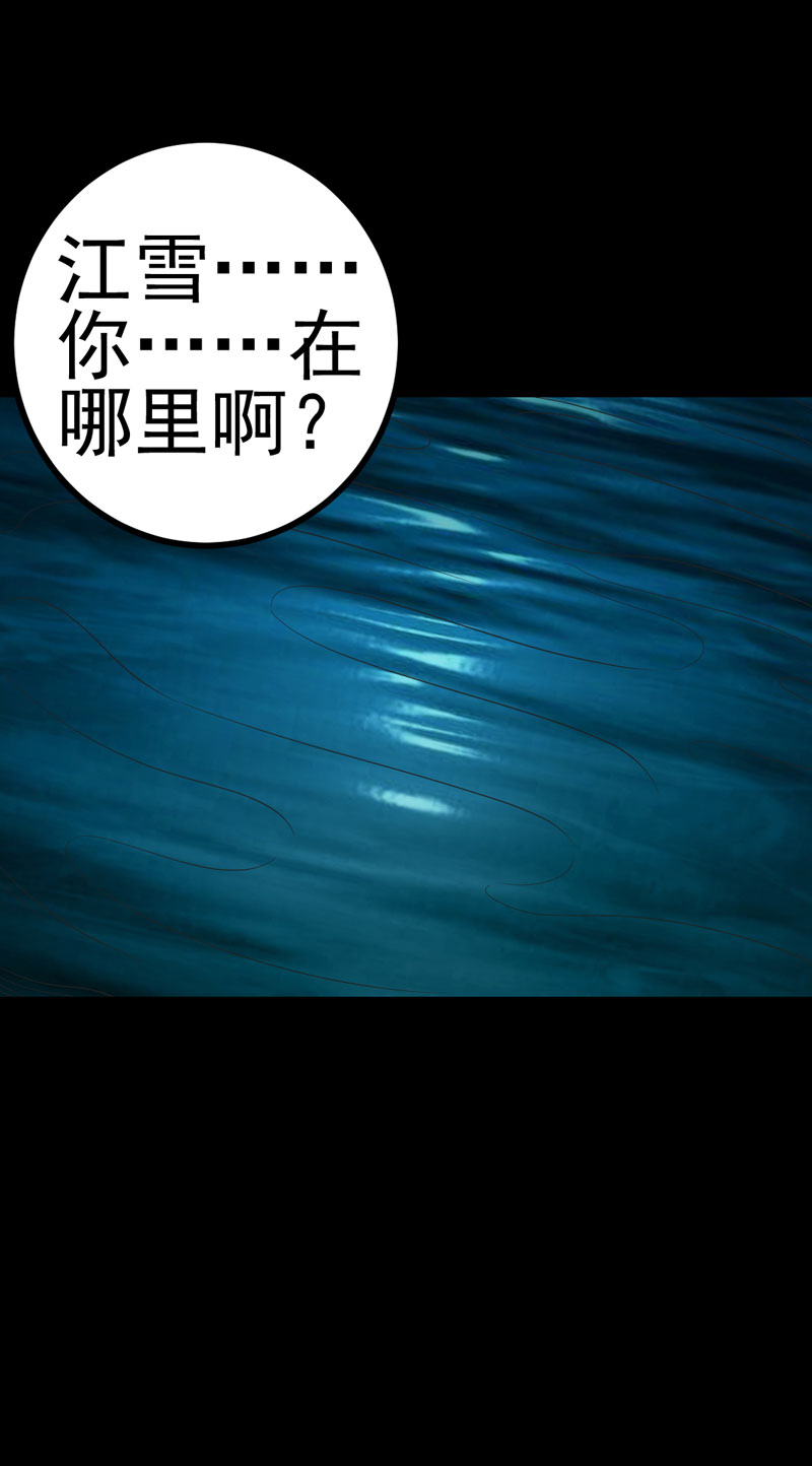 第21章：又见小树林27