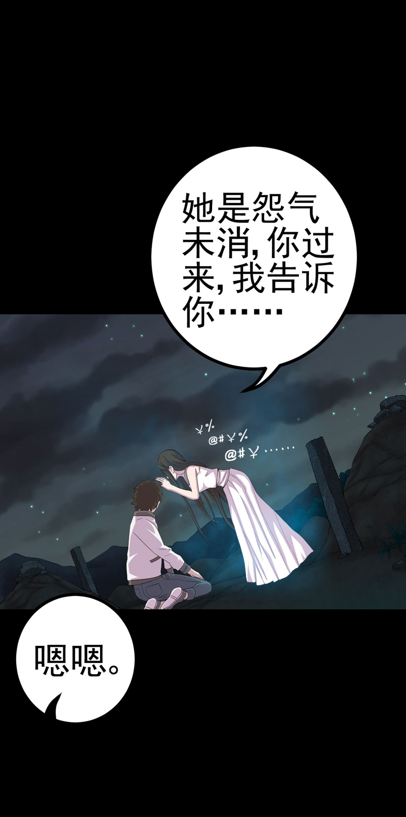 第14章：解救之法8
