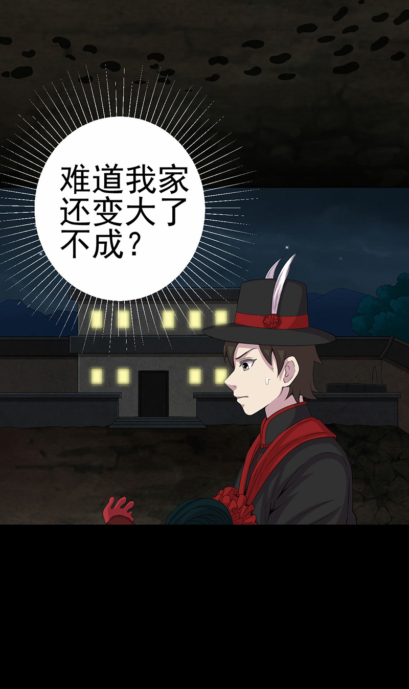 第6章：公鸡老公2