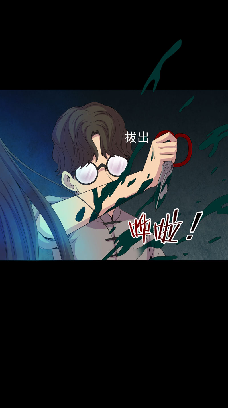 第16章：活纸钱到手24
