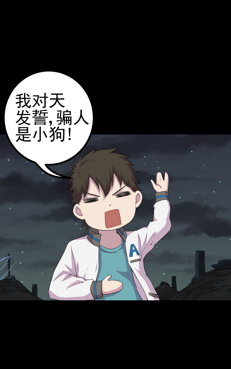 第14章：解救之法6