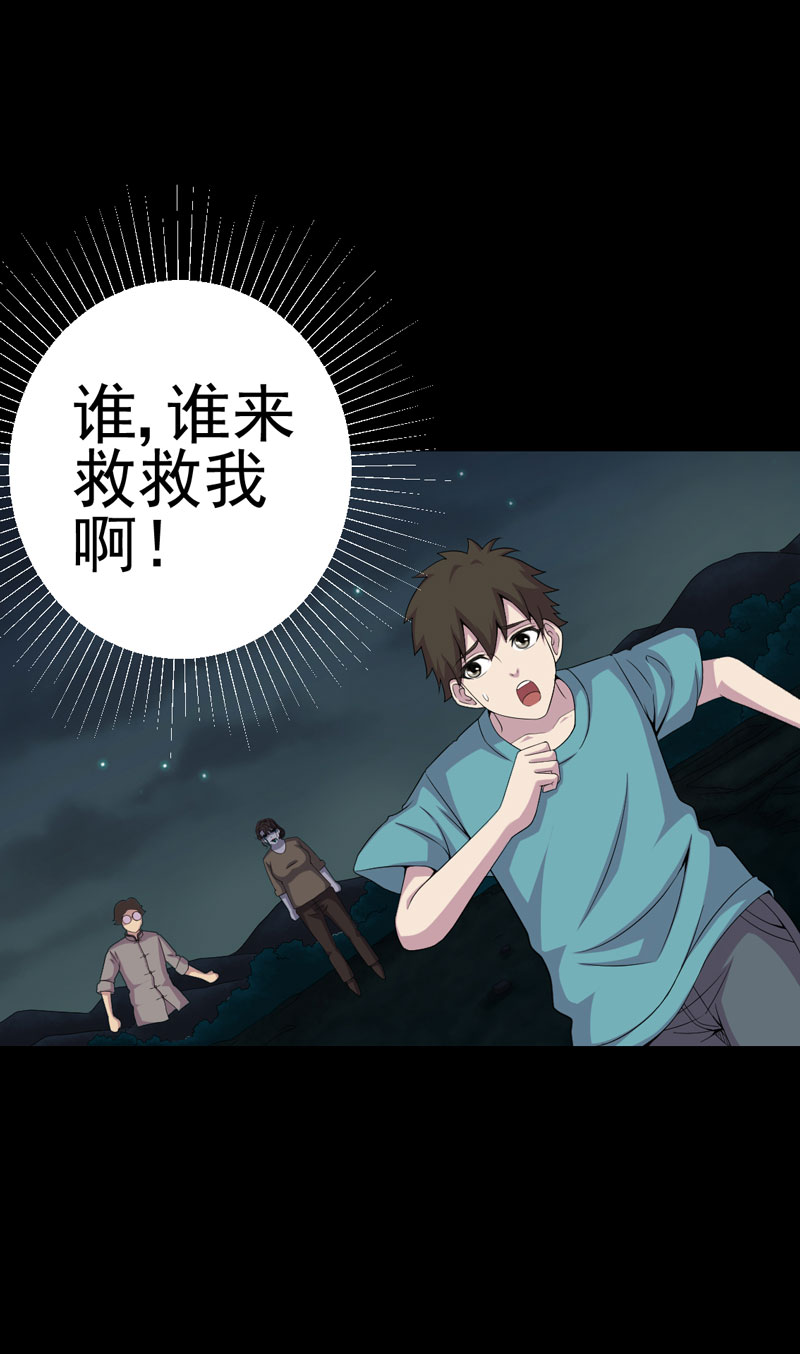 第12章：夫君，我护着你10