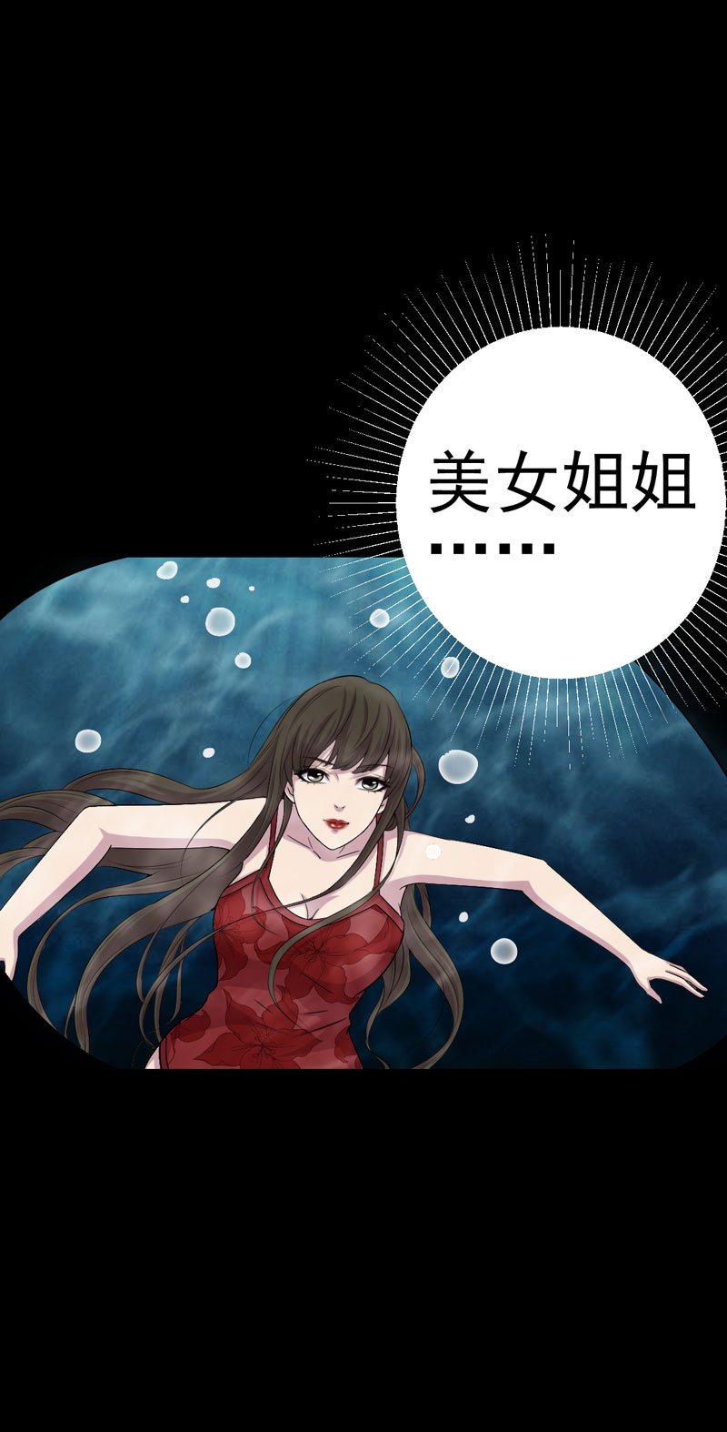 第12章：夫君，我护着你21
