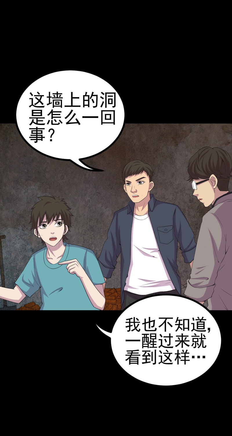 第3章：成亲2
