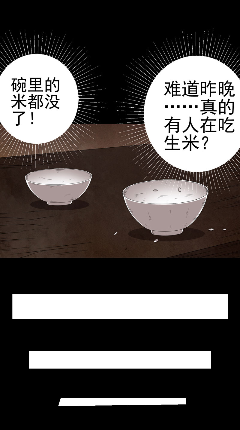 第10章：第三天6