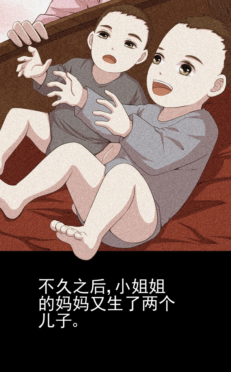 第13章：江雪之墓10