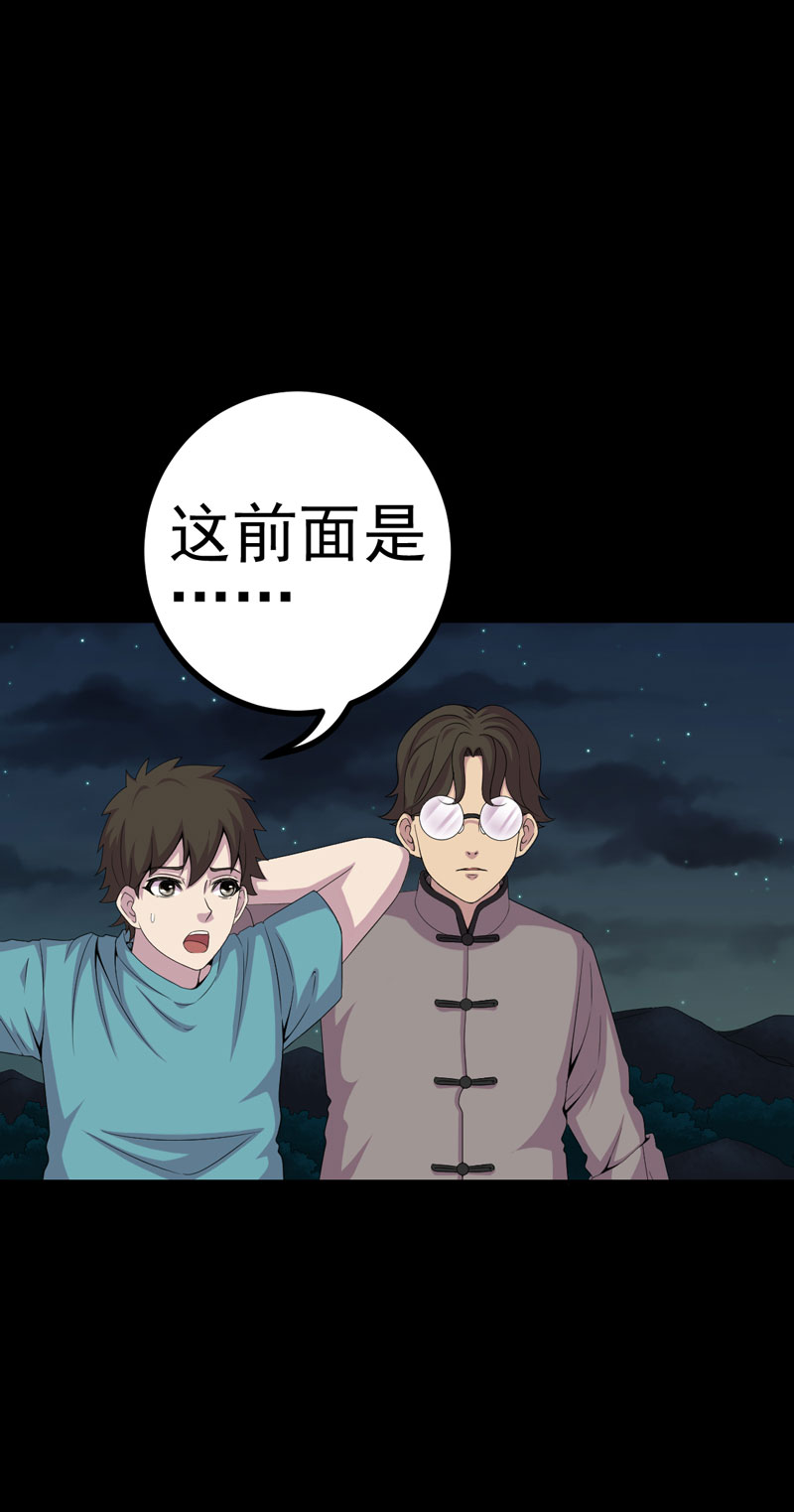 第12章：夫君，我护着你6