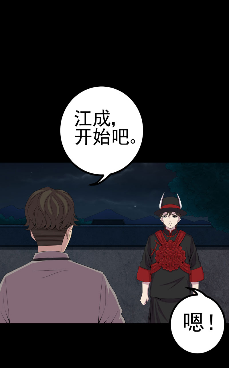 第5章：饶屋三圈18