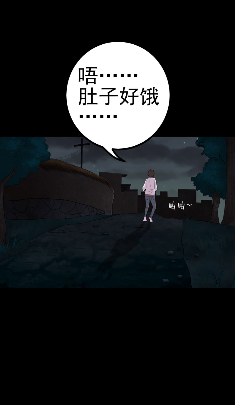第17章：我要去找她20