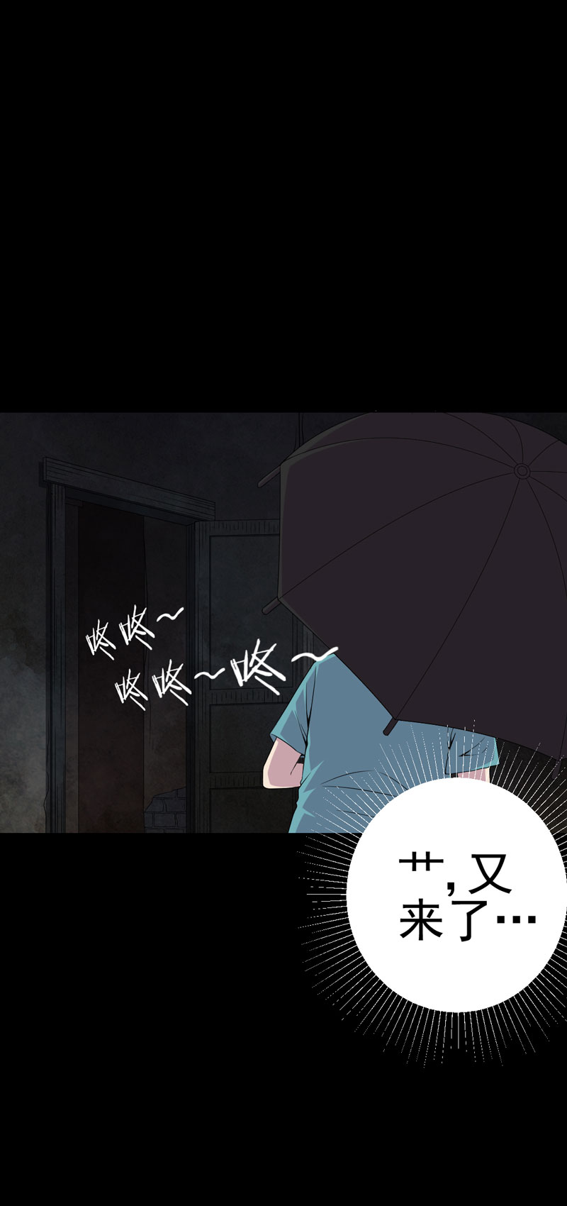 第10章：第三天11