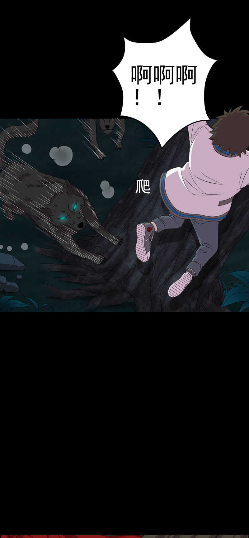 第22章：断发绝情28
