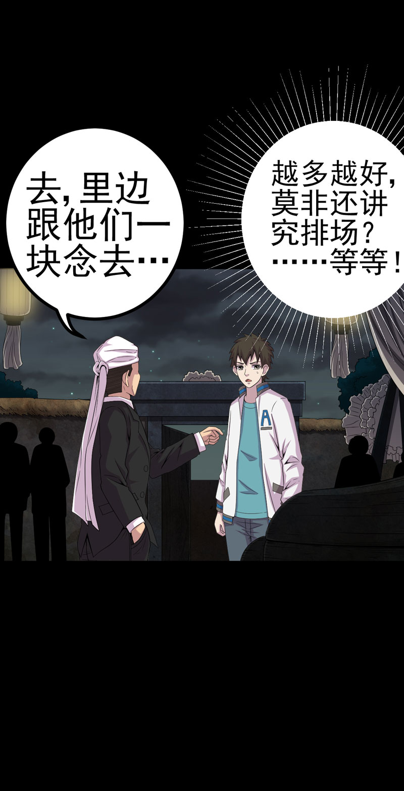 第17章：我要去找她25