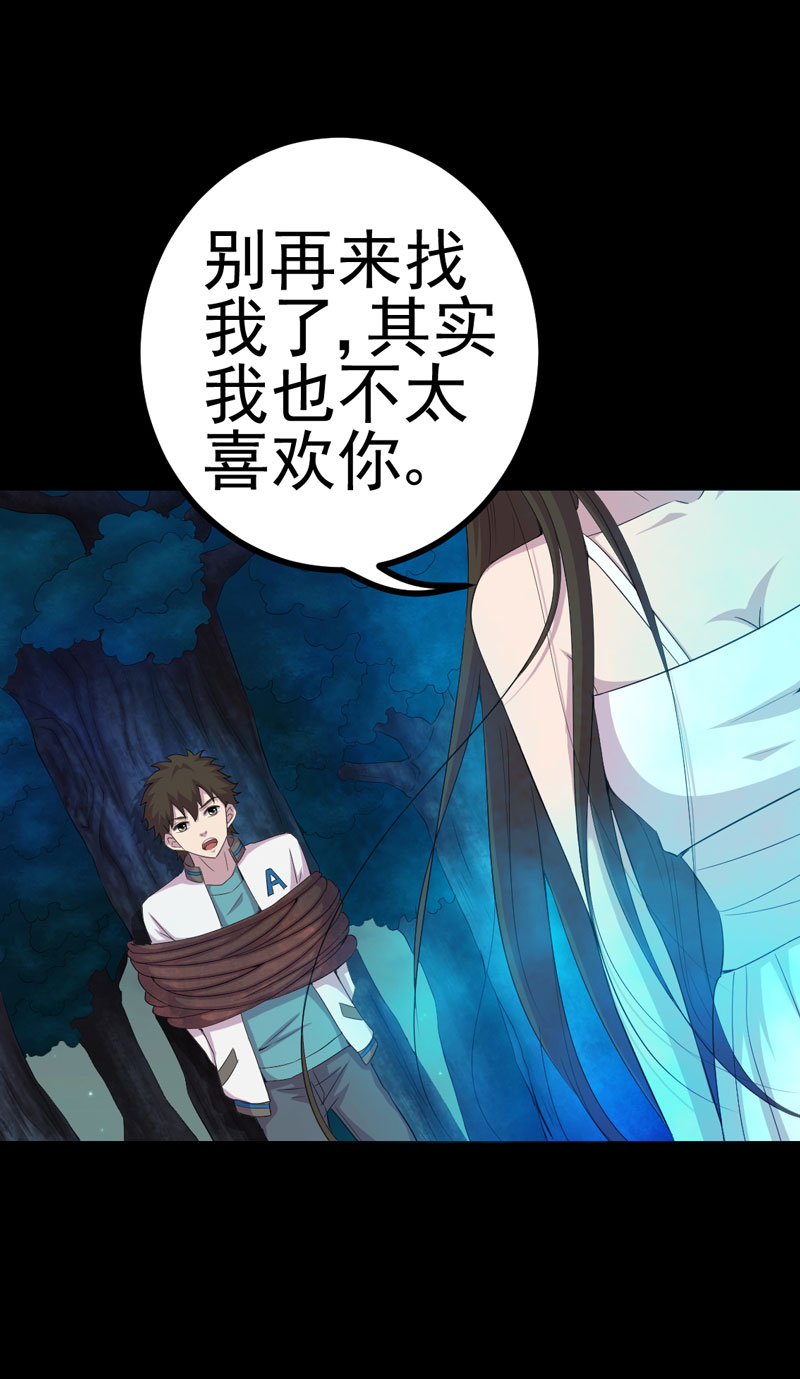 第22章：断发绝情15